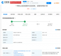 抢票软件实的抢票更快 小心消息泄露