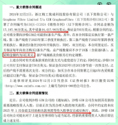 碳纤维成套设备出产商 机械人皮肤出产商