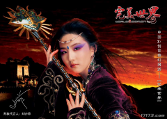 网逛光阴机：魔兽东方完满2005年独一能够抗衡魔